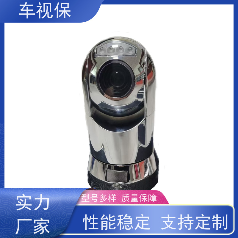 车视保 迷你云台 高清画质 流畅传输 定制生产 一站式服务
