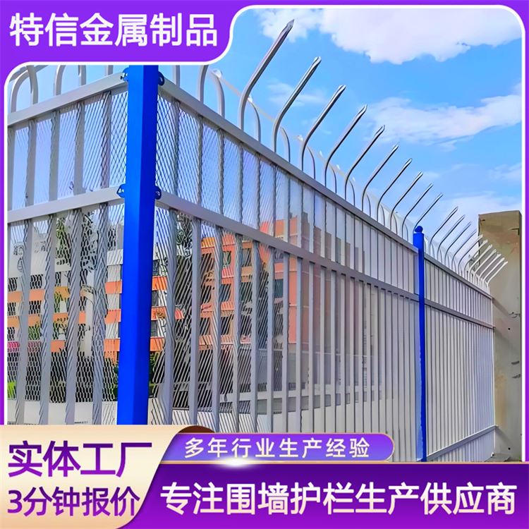 特信 景观围栏 可按需定制 厂家直供 小区锌钢护栏