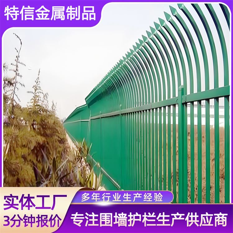 特信 热镀锌锌钢护栏 厂家直供 可开票 庭院铝合金围栏