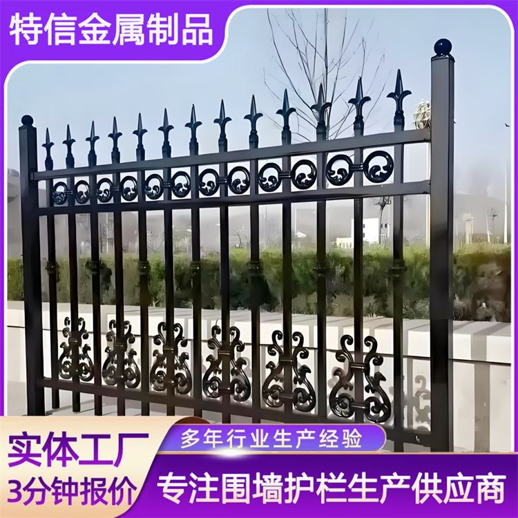 特信 可按需定制 可开票 白色围墙护栏 锌钢阳台栏杆