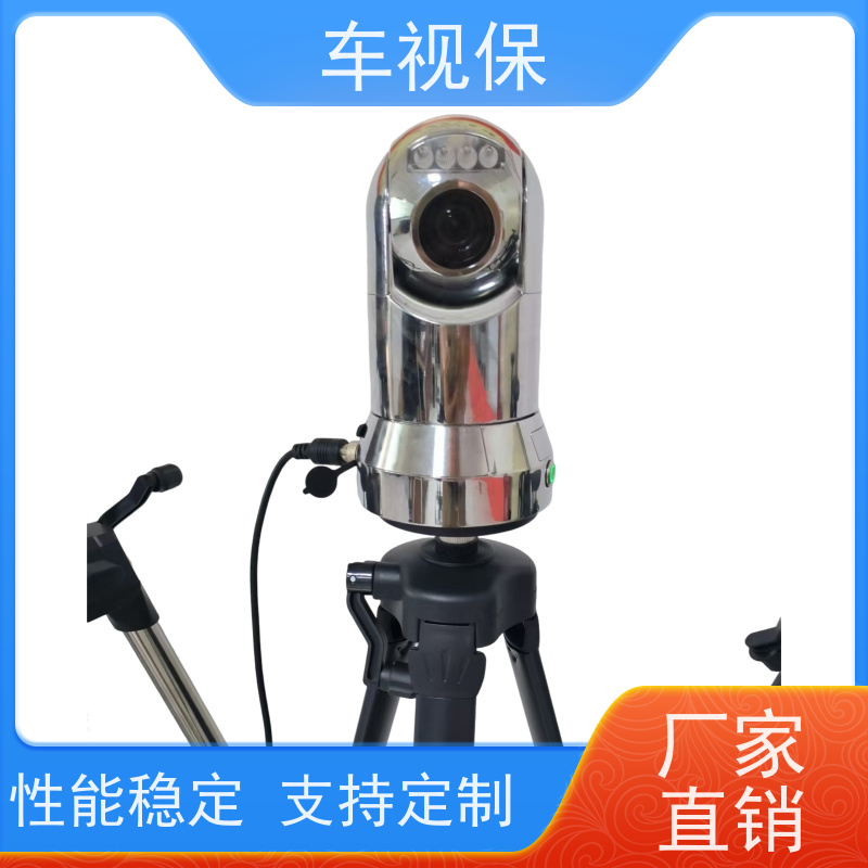 车视保 迷你小云台 超清视界 无线随行 种类众多 支持定制