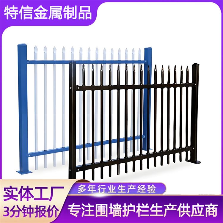 特信 围墙铁艺栏杆 厂家直供 质量优良 锌钢扶手