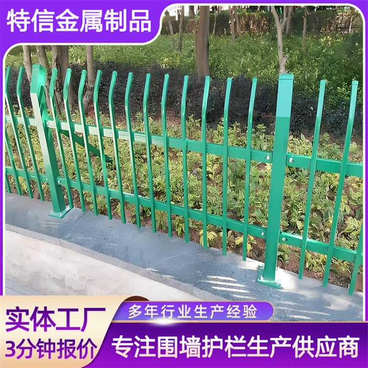 特信 孔型齐全 质量优良 景观围栏 不锈钢栅栏围墙