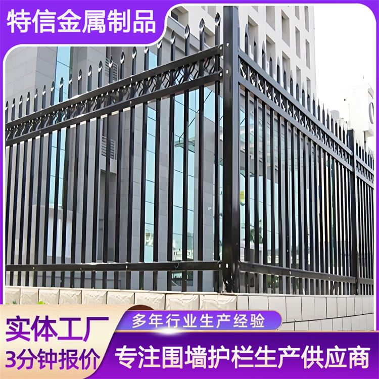 特信金属 庭院景观墙 孔型齐全 发货迅速 花池栅栏围栏