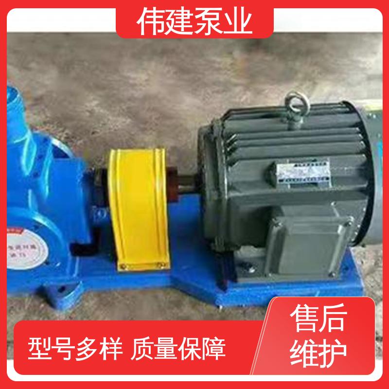 多种形式安装 涂料油漆用 YCB圆弧沥青泵 性能稳定 伟建生产