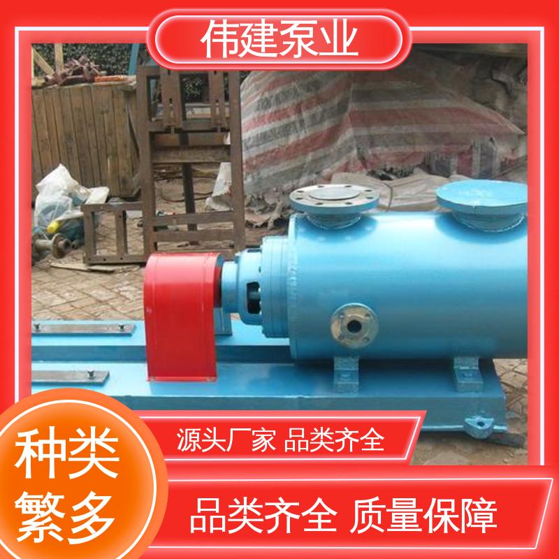 支持定制 316L材质 原油石油输送用 保温螺杆泵 伟建供应