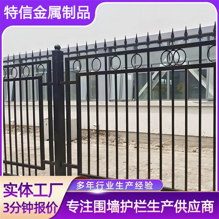特信金属 交通锌钢护栏 厂家直供 经久耐用 栅栏门