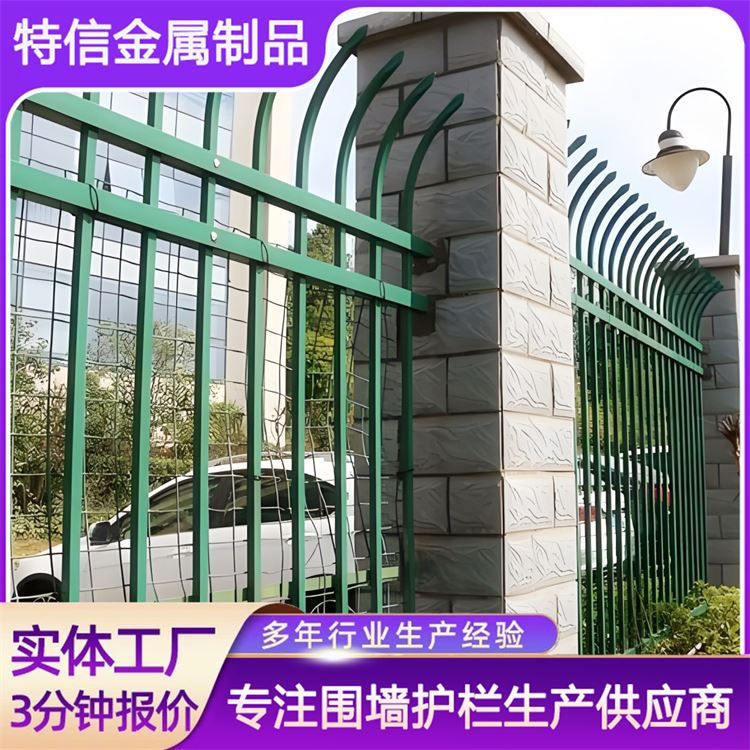 特信 锌钢阳台栏杆 规格齐全 发货迅速 庭院铝合金围栏
