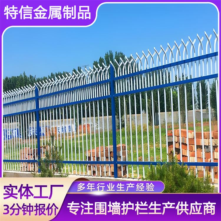 特信金属 围栏图片 质量优良 经久耐用 草坪锌钢栅栏