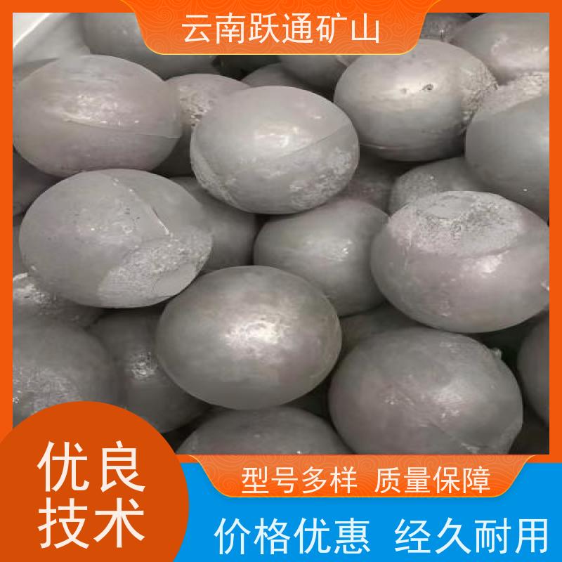跃通矿山设备 昆 明中铬钢球 耐磨材料 品质过关