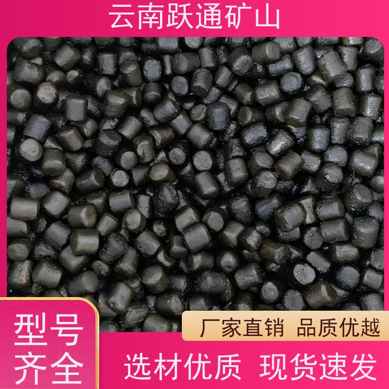 跃通矿山设备 昆 明铬合金钢球 矿用钢锻 发货迅速型号全