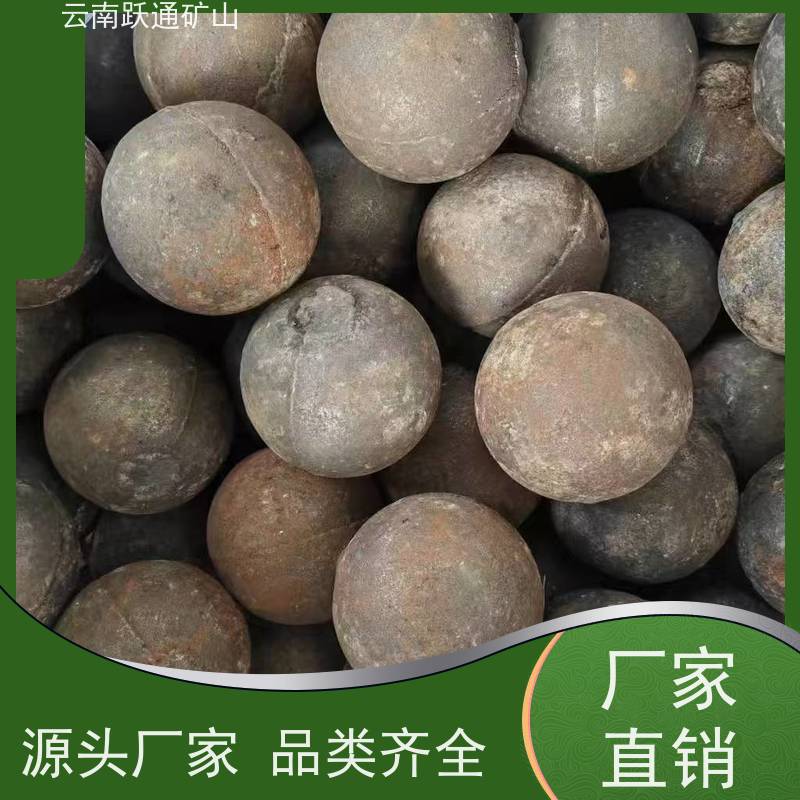 批量供应 昆 明铬合金钢球 耐磨材料 质量为本服务至上