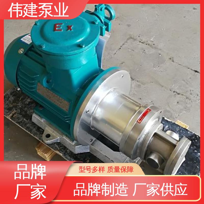 高粘度罗茨泵 糖蜜糖浆卸车用 耐高温300度 支持定制 伟建供应