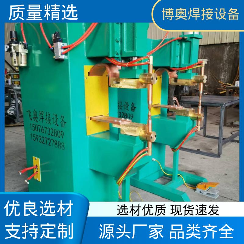 排气管焊接 网片点焊机 PLC/数控控制 时间可控 博奥生产