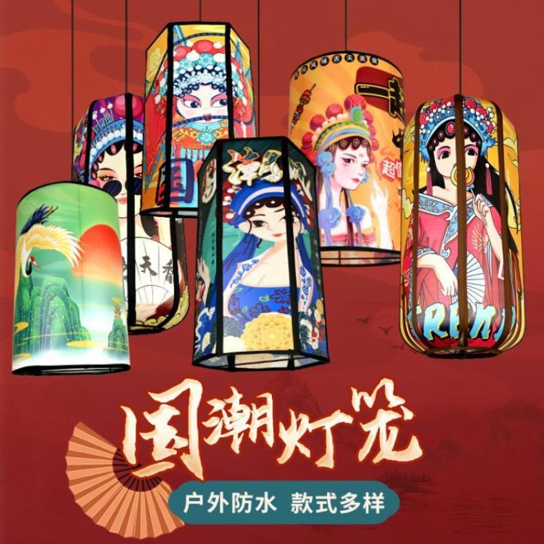 新中式国潮灯笼吊灯六角长正方形圆筒冬瓜中秋国庆火锅店装饰
