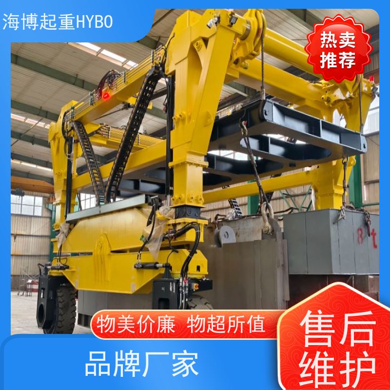 HYBOCRANE 灵活高效 绿色动力 港口集装箱跨运车