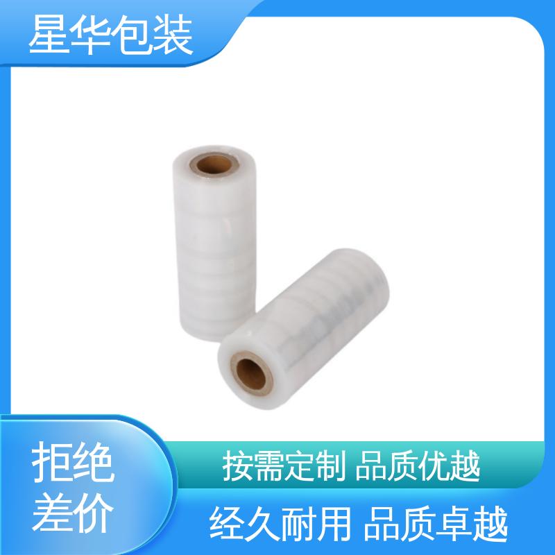 星华包装 pe电线打包膜 无残胶 不翘边 不易变黄 库存充足 运用范围广