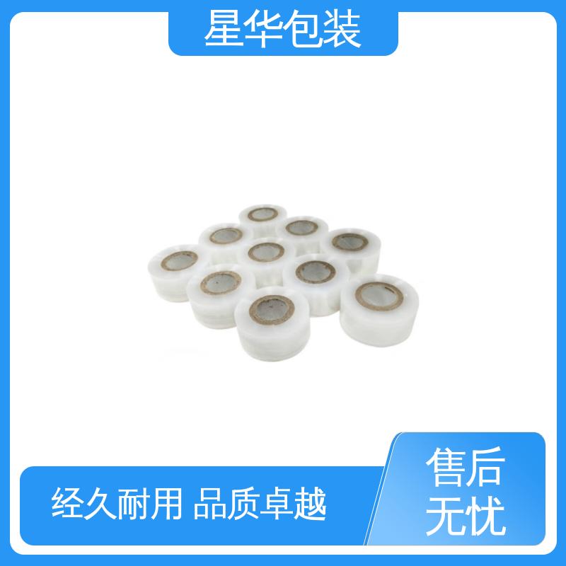 星华包装 pe电线膜 高韧性 防穿透 多年行业经验 质量保障