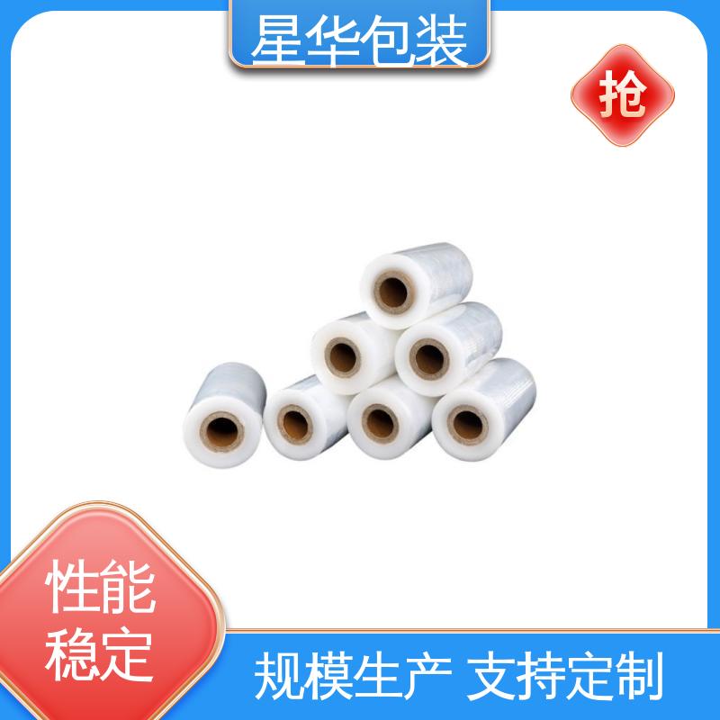 星华包装 pe电线静电膜 色泽明亮 使用便捷 库存充足 运用范围广