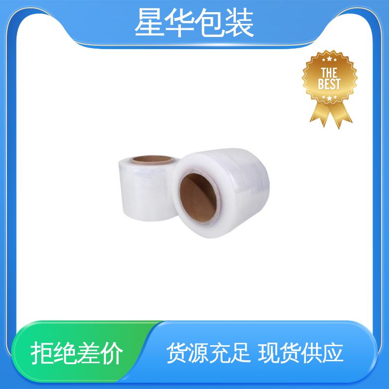 星华包装 pe透明拉伸膜 色泽明亮 使用便捷 多年行业经验 质量保障