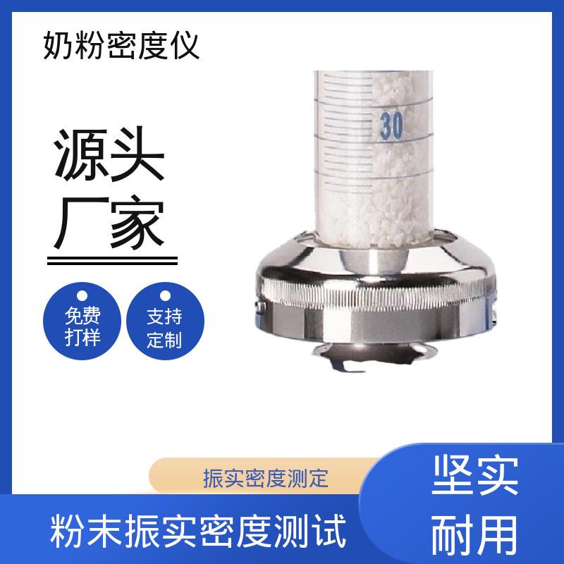 欧熙 STAV II 振实密度测量仪 标准电压 230V/50HZ 实力厂家 品质优越