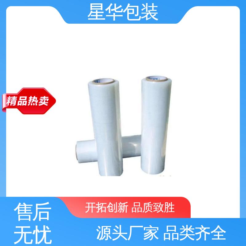 星华包装 平纹拉伸膜 高韧性 耐穿刺 多年行业经验 质量保障