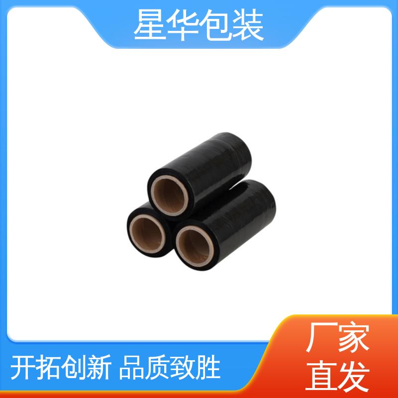 星华包装 工业拉伸膜 多年经验 成熟工艺 库存充足 发货迅速