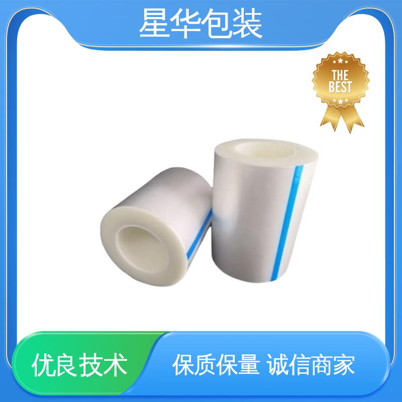 星华包装 pe网纹保护膜 拉伸效果好 实用性强 库存充足 发货迅速