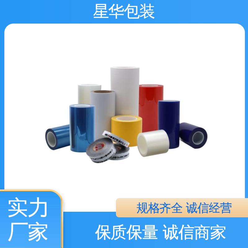 星华包装 厂家批发 网纹拉伸膜 甄选材料 质量保障