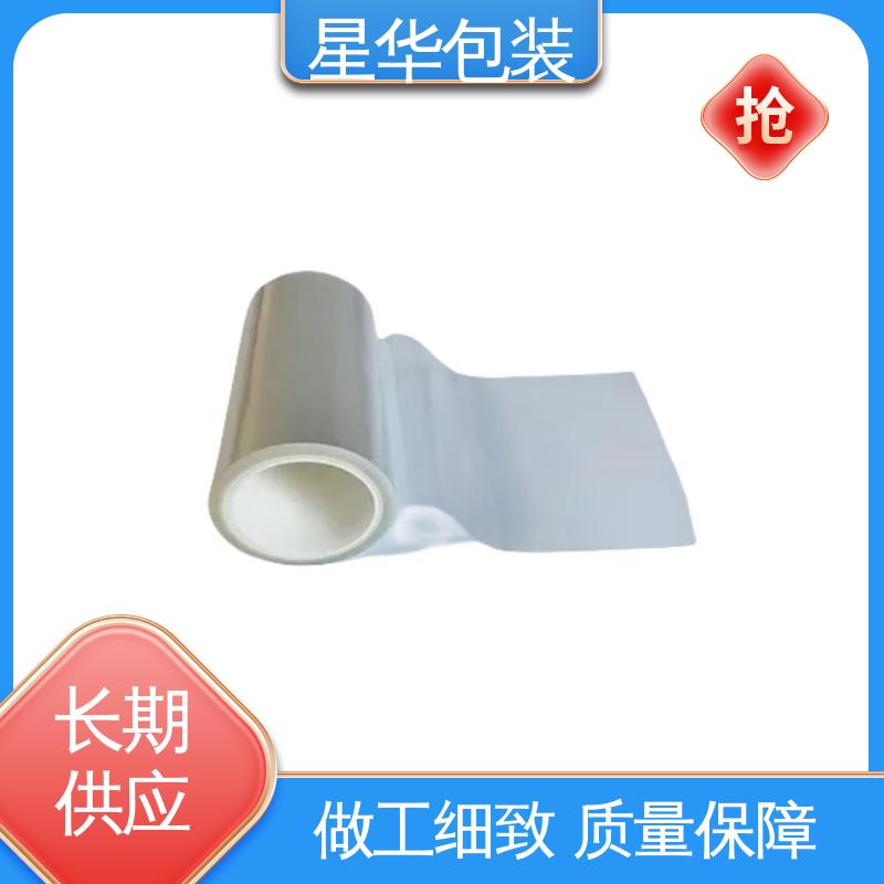 星华包装 网纹拉伸膜 色泽明亮 使用便捷 规格齐全 库存充足