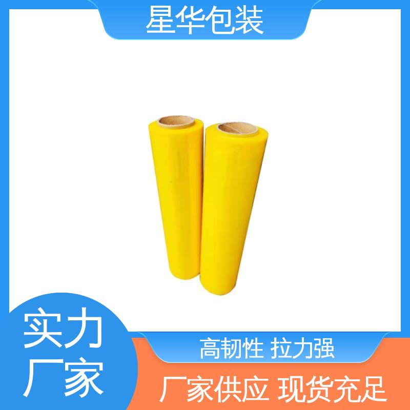 星华包装 彩色pvc防静电膜 色泽明亮 使用便捷 多年行业经验 值得信赖