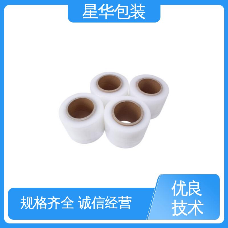 星华包装 pe打包膜 拉伸效果好 实用性强 多年行业经验 质量保障