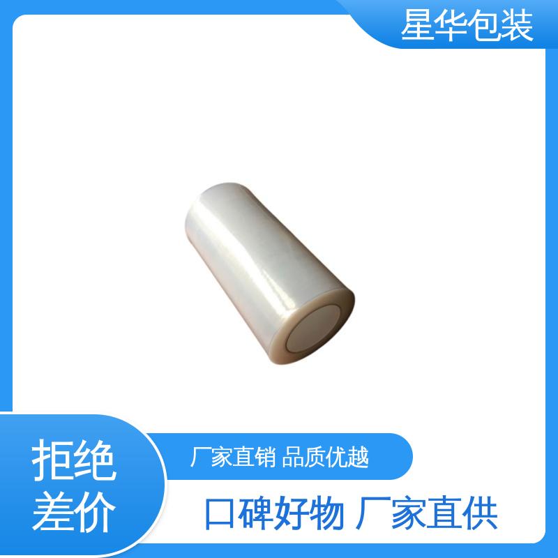 星华包装 蓝色pvc平纹膜 高韧性 防穿透 甄选材料 质量保障