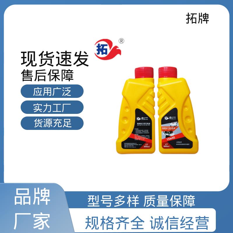 抗磨损 田园管理机用油 农用货车叉车微耕机皮卡机械润滑油 拓牌