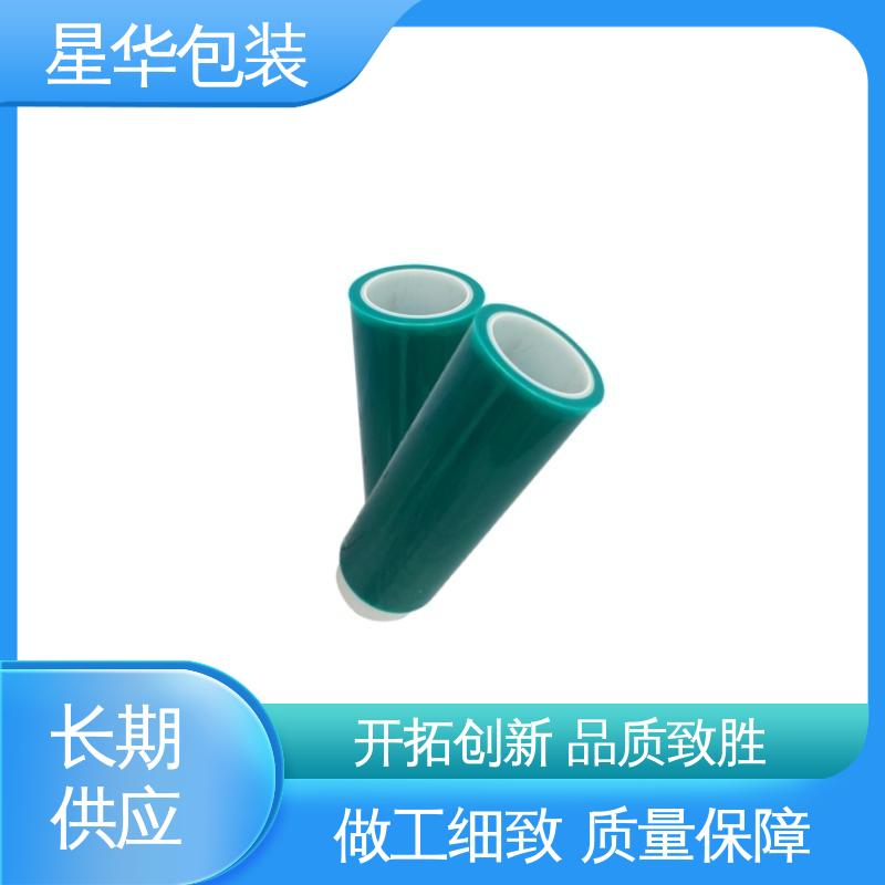 星华包装 绿色打包膜 色泽明亮 使用便捷 规格齐全 库存充足