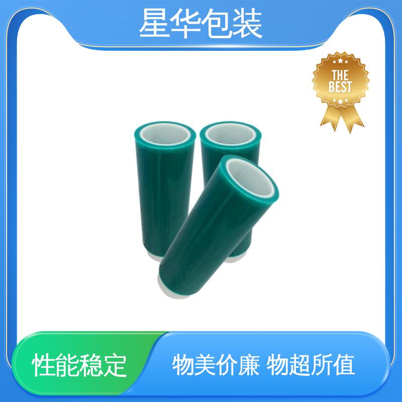 星华包装 绿色防锈膜 韧性十足 不易破膜 甄选材料 质量保障