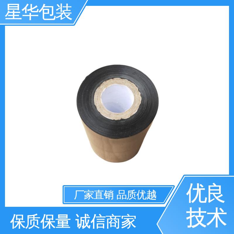 星华包装 工业用大卷 静电保护膜 库存充足 运用范围广