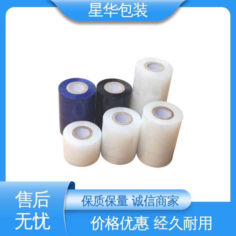 星华包装 透明膜 色泽明亮 使用便捷 规格齐全 库存充足