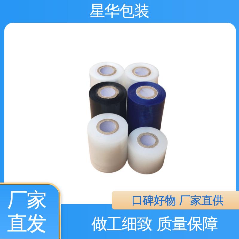 星华包装 厂家批发 防静电保护膜 甄选材料 质量保障