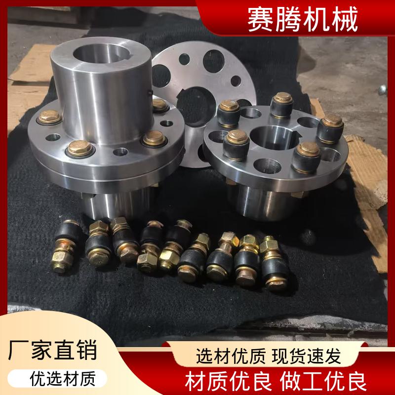 LTZ型 减速器输出端专用 结构简单 TL型弹性套柱销联轴器 赛腾生产