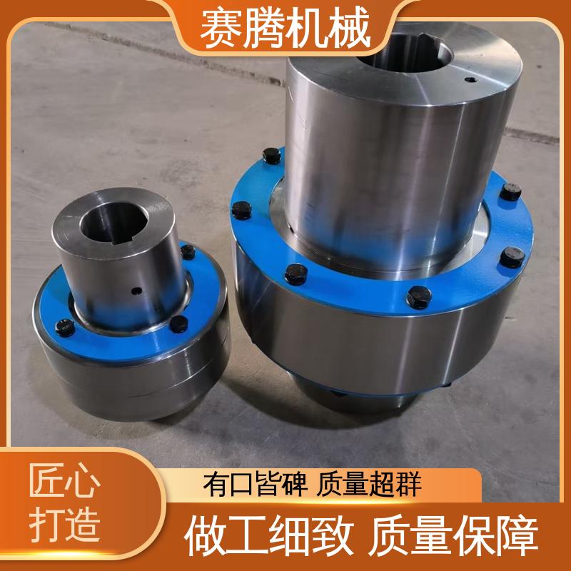 齿式承载强 卷帘门电机专用 LT型 减速机柱销联轴器 赛腾供应