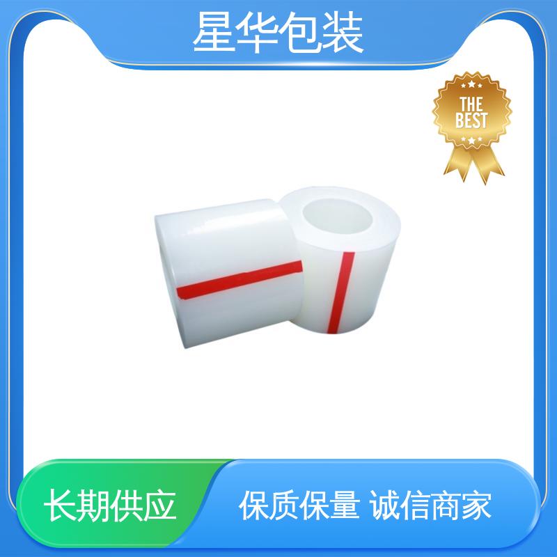 星华包装 工业用大卷 pe静电缠绕膜 规格齐全 库存充足