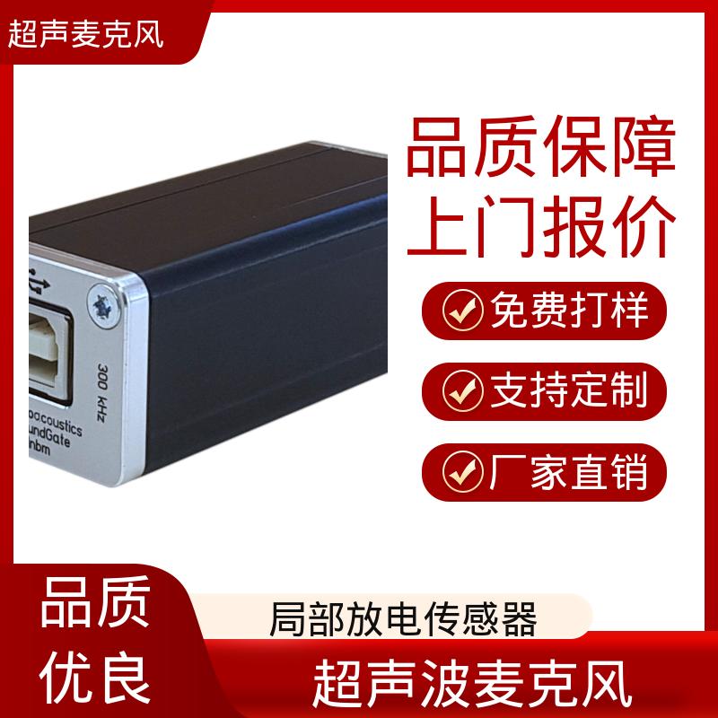 欧熙 麦克风混音 输出阻抗 1.0 kohm 实力厂家 品质优越