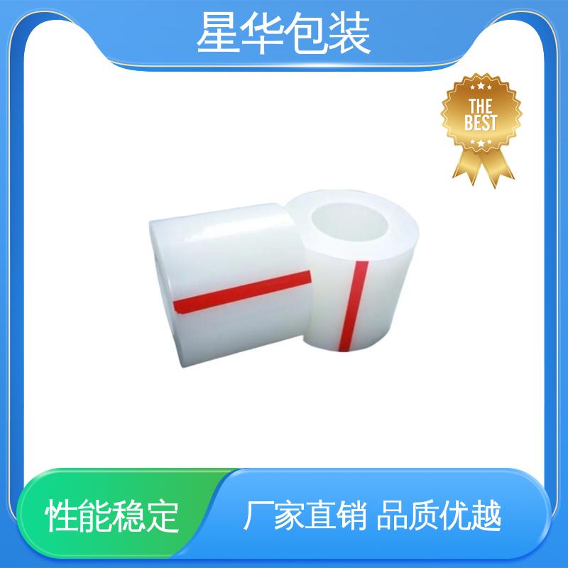 星华包装 pe透明保护膜 材质优选 坚实耐用 甄选材料 质量保障