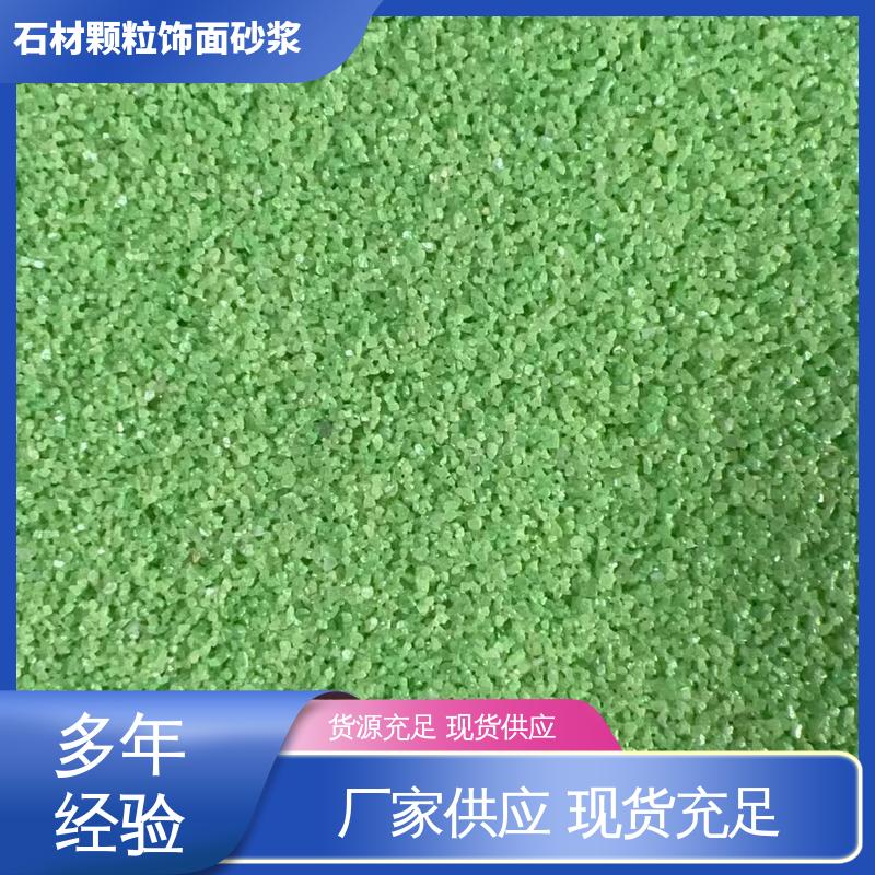 蓝色 抗弯强度63MPa 饰面砂浆 断裂伸长率33% 造型设计随意搭配