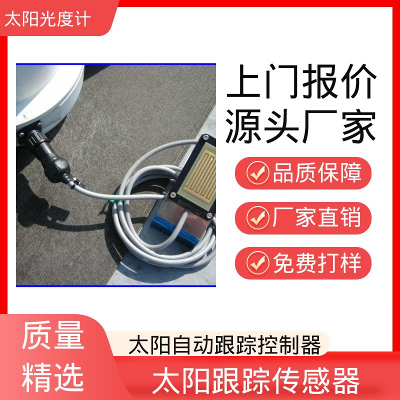 日本prede POM-02 太阳光谱光源 重量 10kg 厂家供应 现货