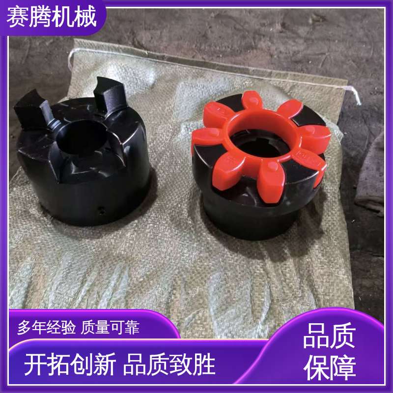 赛腾供应 小型输送设备专用 环境适应性强 ML型轻型 弹性星型联轴器