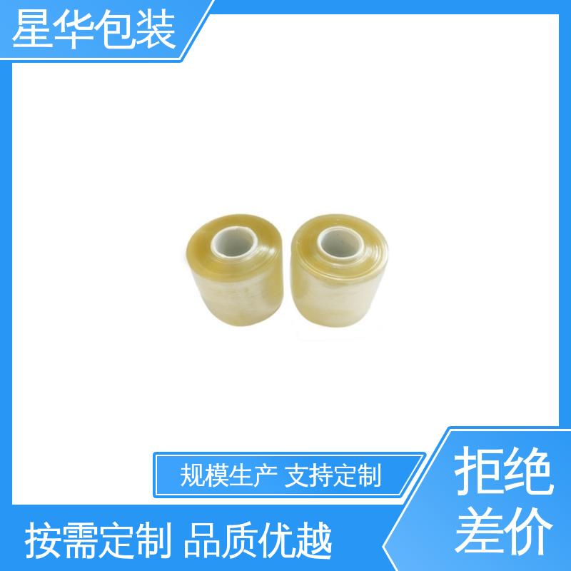 星华包装 pvc电线保护膜 无残胶 不翘边 不易变黄 甄选材料 质量保障