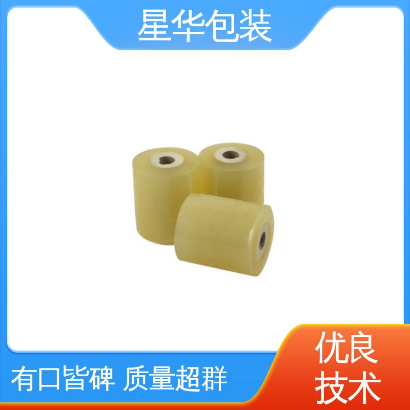 星华包装 厂家直供 pvc电线拉伸膜 甄选材料 质量保障