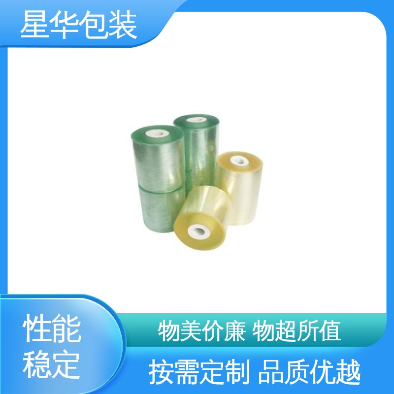 星华包装 厂家直供 pvc电线膜 甄选材料 质量保障